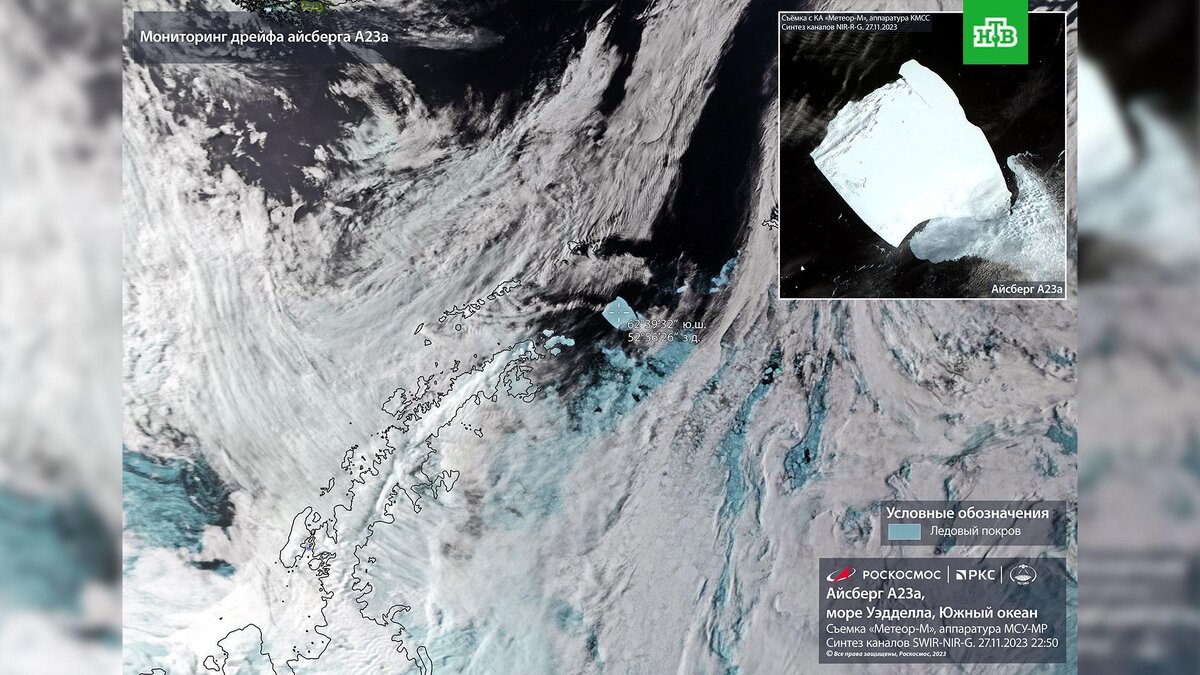    Фото: roscosmos.ru