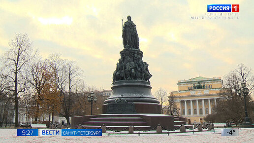 150 лет назад в Петербурге открыли памятник Екатерине Великой