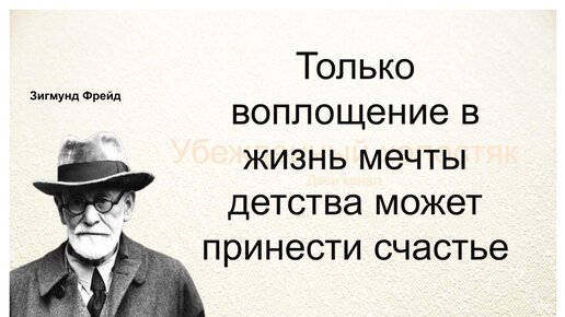 Как женщины воруют у мужчин бессмертие в подкасте и цитатах великих людей