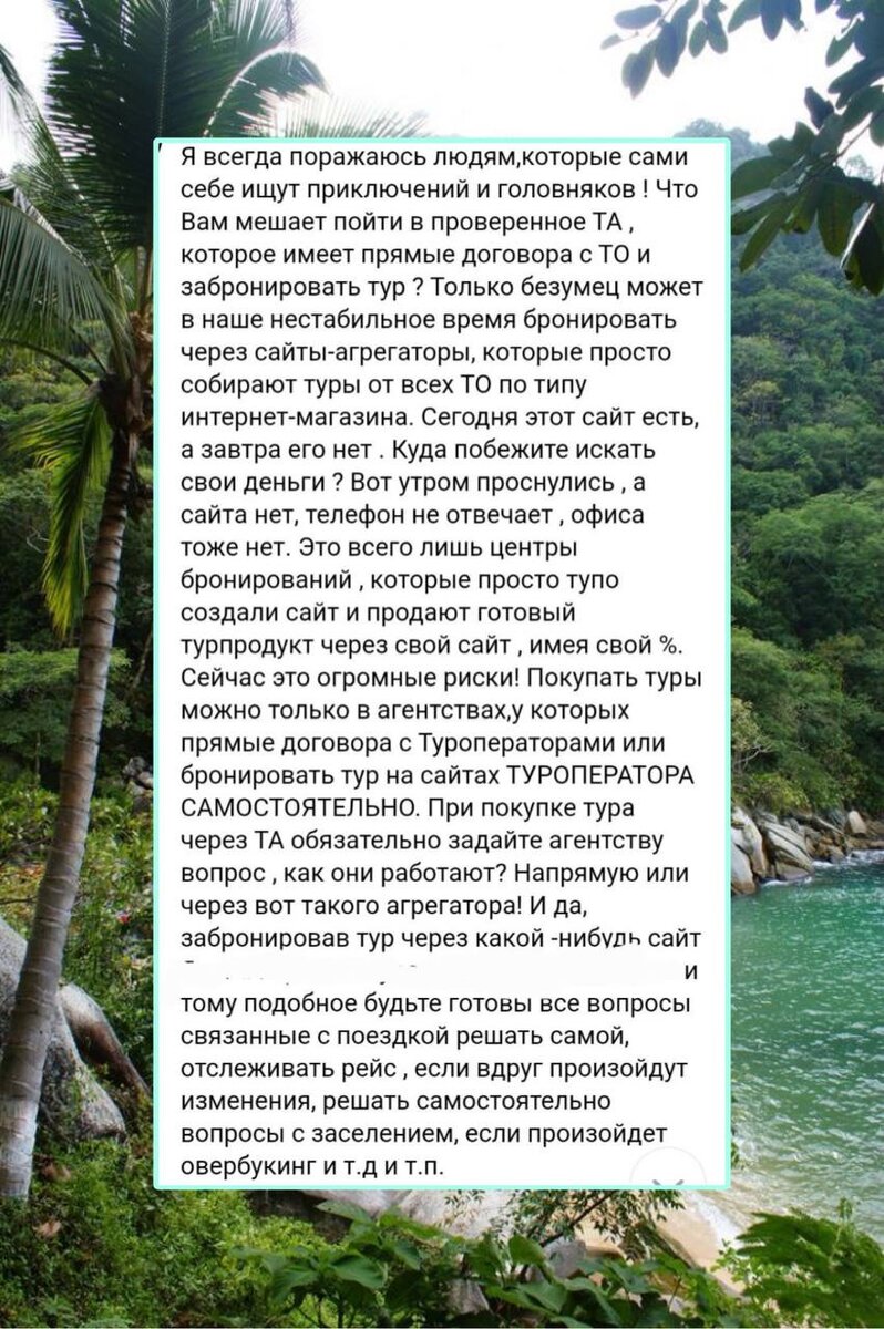 Отзыв с Интернета