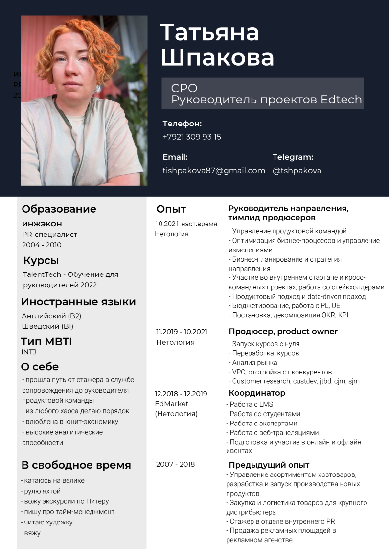 Как найти ресурс на поиск работы? | Lagom: о личной жизни в поисках баланса  | Дзен