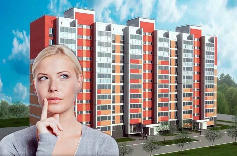 Купить ли квартиру в новостройке?