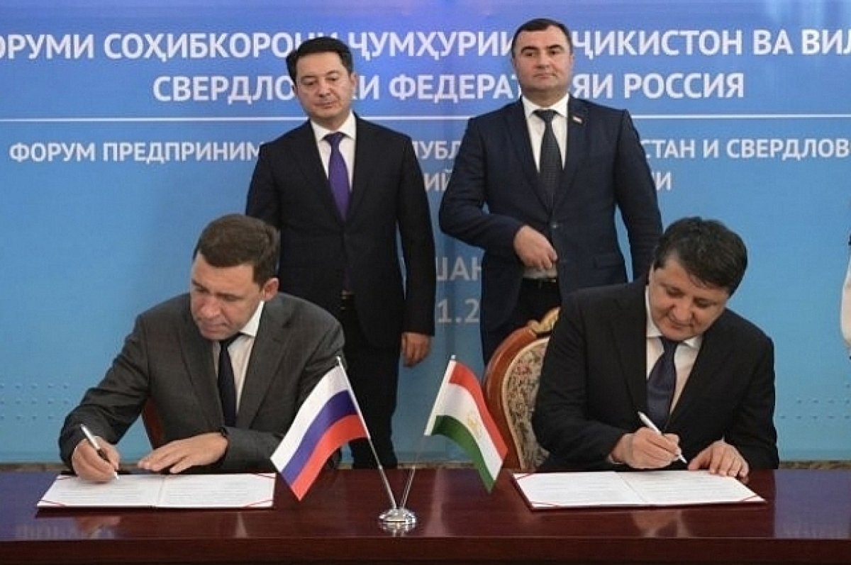    Евгений Куйвашев и Шерали Кабир подписали протокол о сотрудничестве