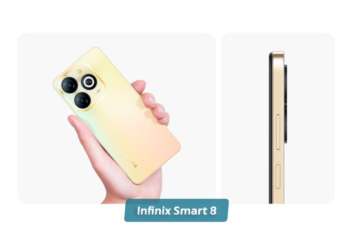 В России начались продажи Infinix Smart 8 - смартфона дешевле 10 т.р. Чем  хорош? | ТЕХНОwave | Дзен