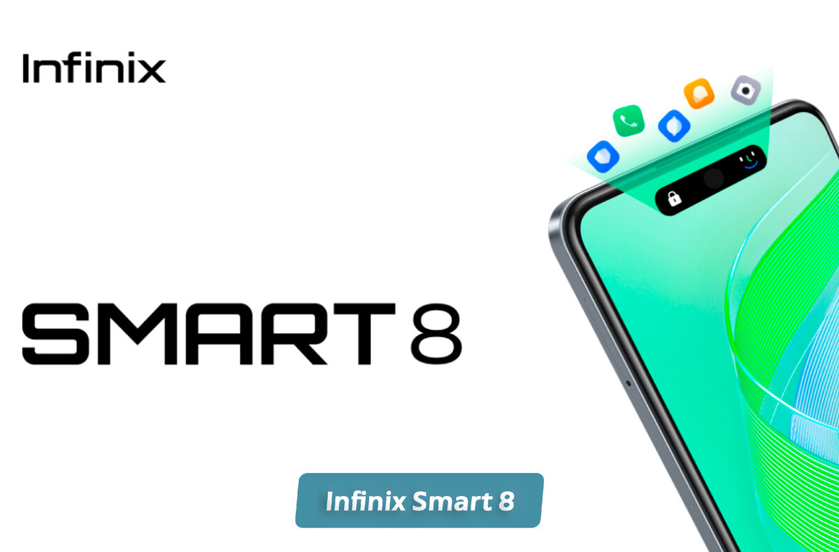Инфиникс смарт 8 фото