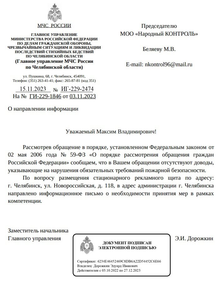 -2