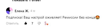 Я очень рада, что вам помогает рассказ о моем опыте. Это то, что мотивирует меня не забрасывать канал несмотря на большую занятость в последнее время. 