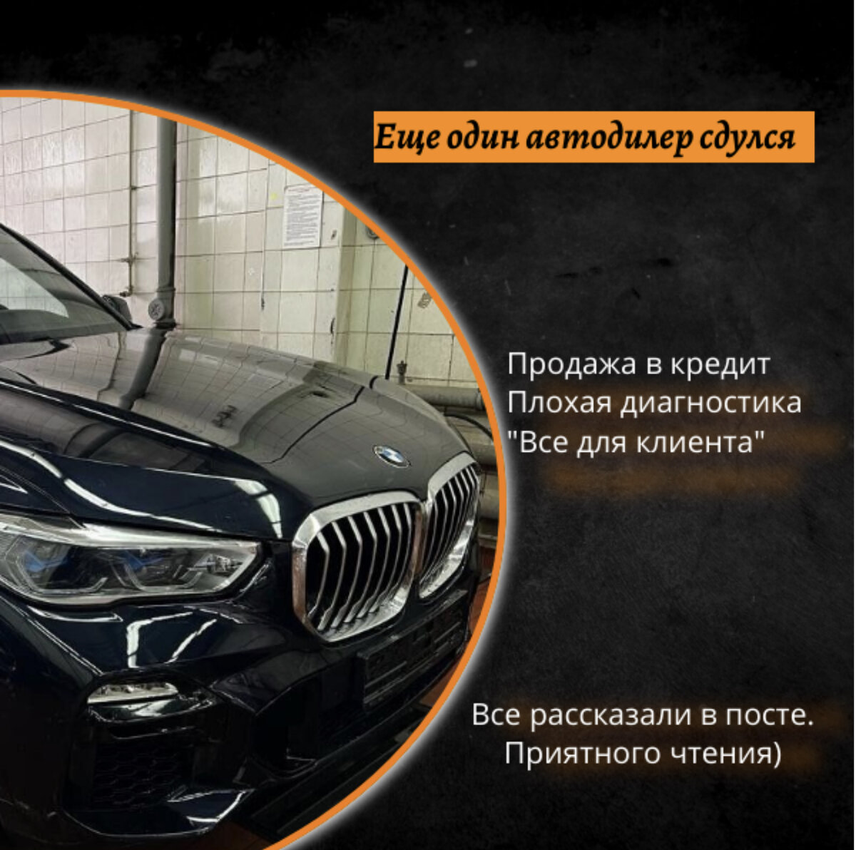 Еще один крупный автосалон Москвы просто сдулся. | Автоподбор Ssgavto | Дзен