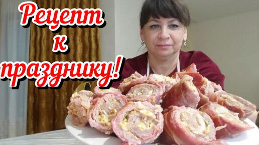 Хутор мамы ларисы