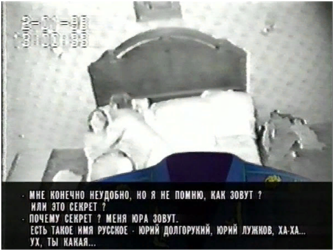 Юрий скуратов с девушками. Генпрокурор скуратов с девочками. Юрий скуратов в сауне. Скуратов скандал 1999. Человек похожий на генерального прокурора.