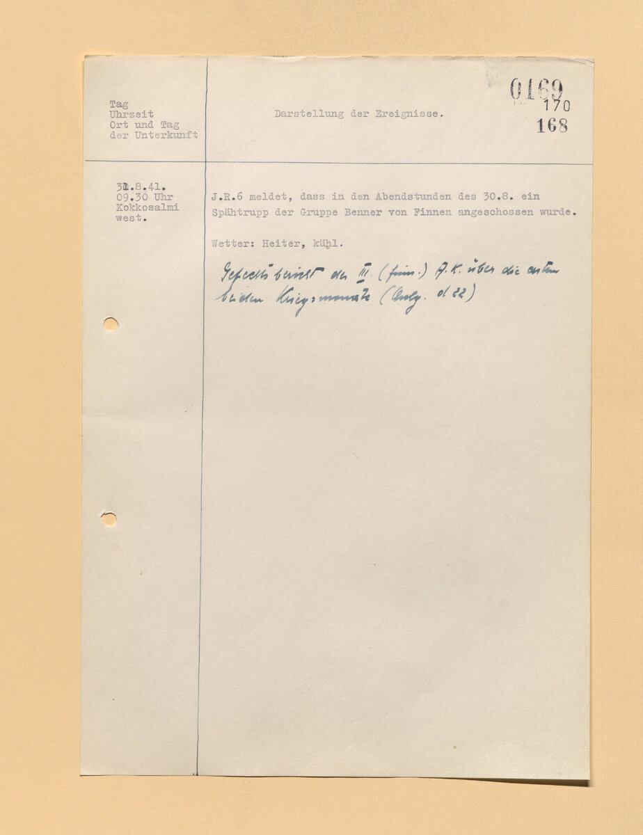 Скан журнала, 4 страницы