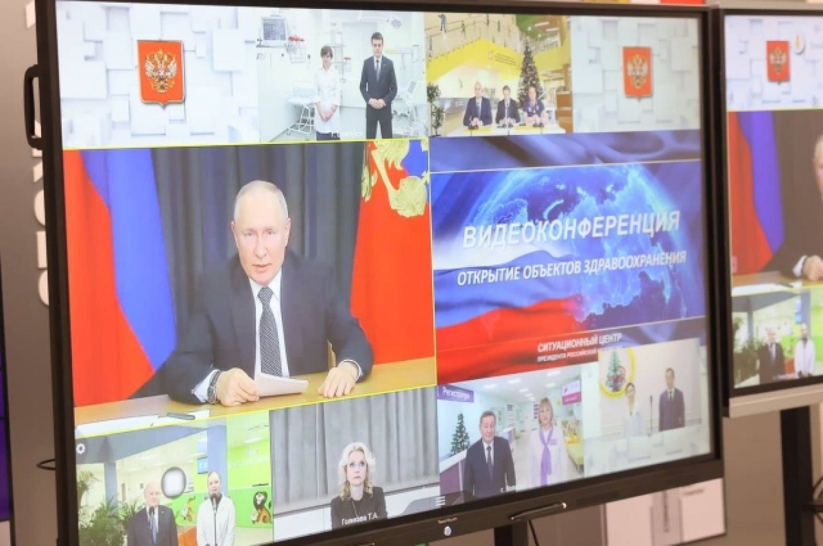    Путин виртуально принял участие в открытии новой поликлиники в Якутии