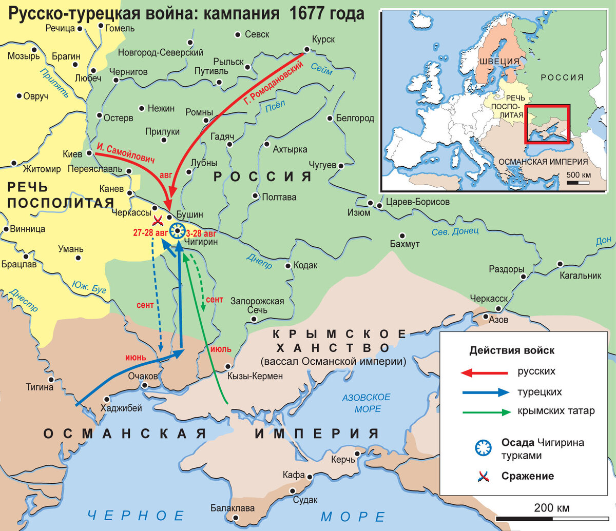 Русско-турецкая война 1672-1681 годов. Компания 1677 года. Фото из открытых исмточников.