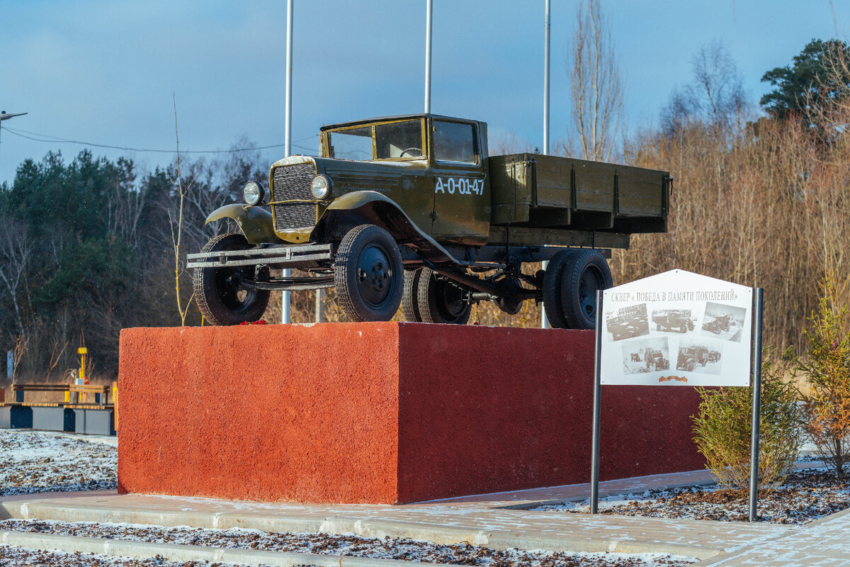 Фото: архив «Про Мой район»