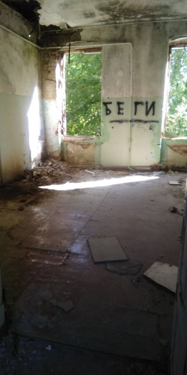 Знакомьтесь, делюсь вот по-братски. Это одно из многочисленных помещений старой немецкой психушки Алленберг, по развалинам которой Белка шарилась в начале осени. Фото из личного архива. Потом читала в местных новостях, что эту красоту собираются реставрировать и открыть там очередной колледж. Сынуле сказала - он заценил системный  юмор и порадовался)))