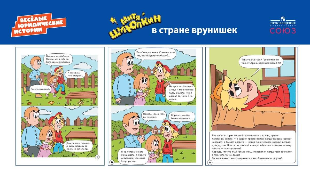 «Кстати» или «к стати»: слитно или раздельно пишется слово по правилам русского языка