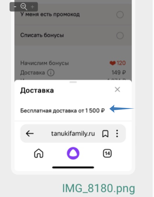 Заметьте, не мы это предложили!