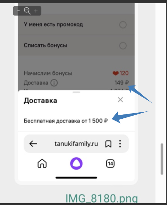 Обман! Кругом обман!