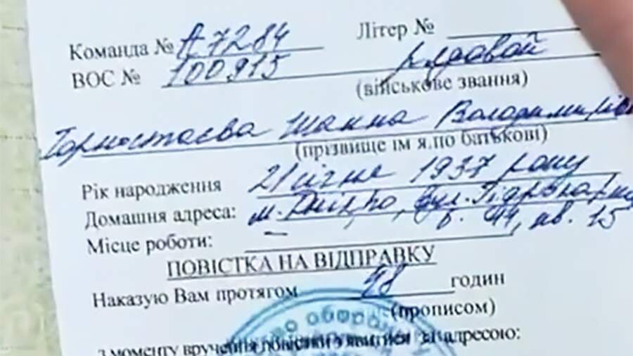 Фото: соцсети