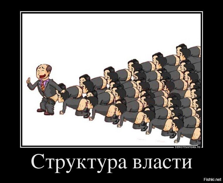 из интернета