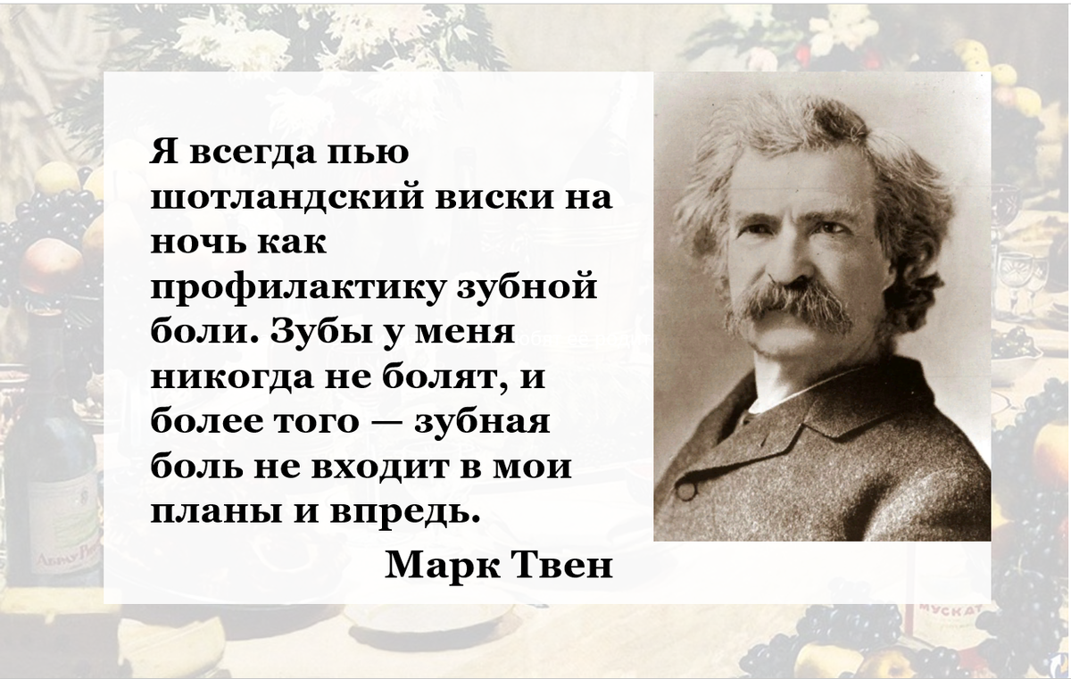 Биография твена 4 класс литературное чтение. План о марке Твене. План биографии марка Твена.