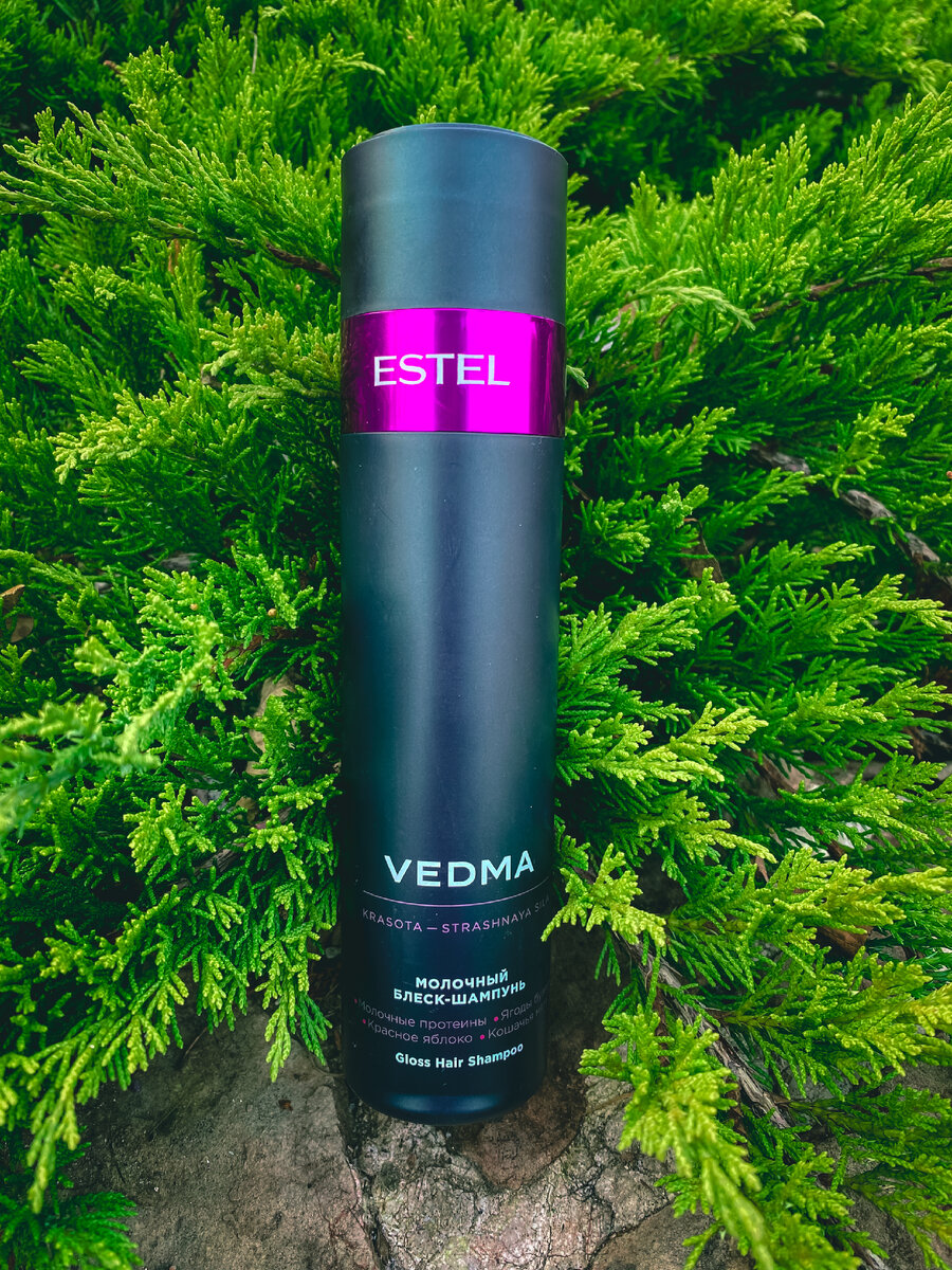 И действительно, шампунь для ведьмы