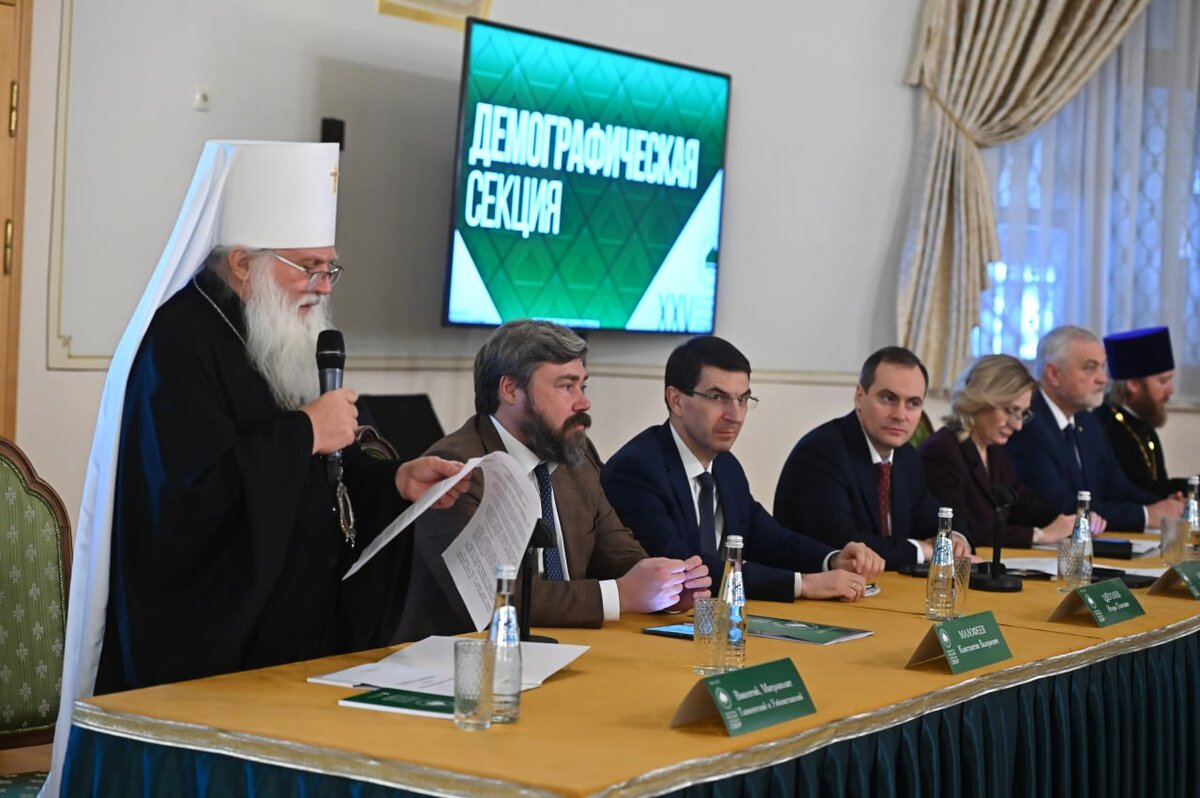 ДЕМОГРАФИЧЕСКАЯ СЕКЦИЯ XXV ВСЕМИРНОГО РУССКОГО НАРОДНОГО СОБОРА. ФОТО: ОЛЕГ РУКАВИЦЫН, ЦАРЬГРАД.