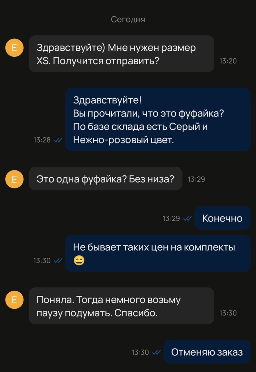 Как хорошо уметь читать... 