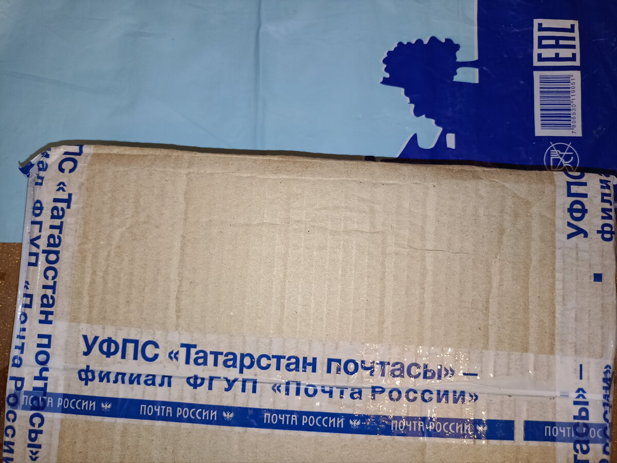 Почта России занимает первое место по отправке посылок