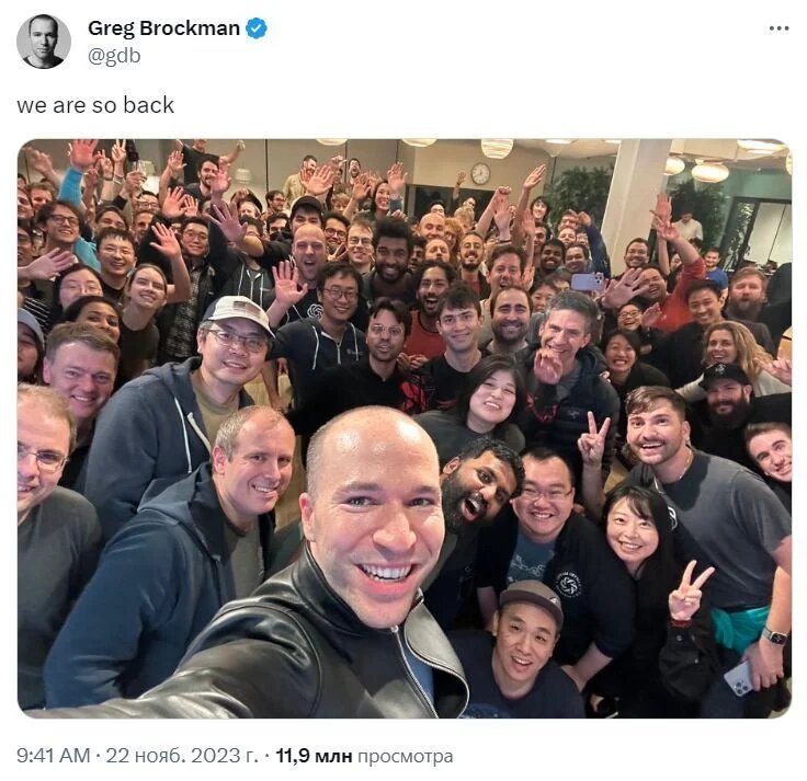 Довольный Грег Брокман по-царски заехал обратно в здание (пишут, что сам Илья Суцкевер на вечеринку по поводу возвращения ключевых сотрудников OpenAI отчего-то не пришел)