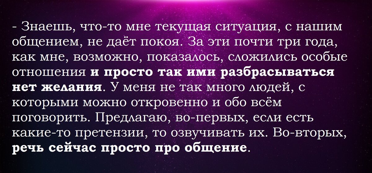 Жирным шрифтом я выделила фразы-маркеры лицемерия