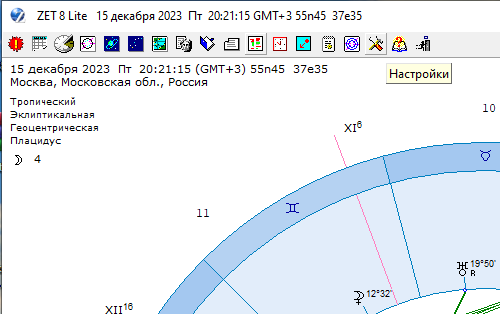 Открыть вкладку "Настройки"