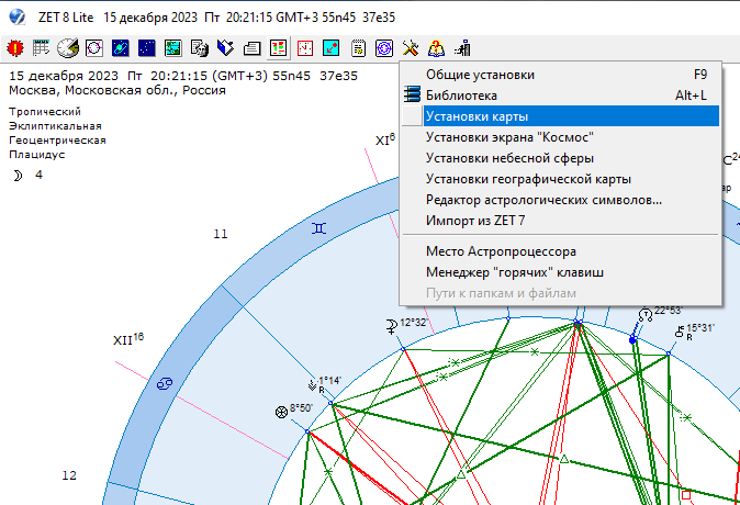 Нажать " Установки карты"