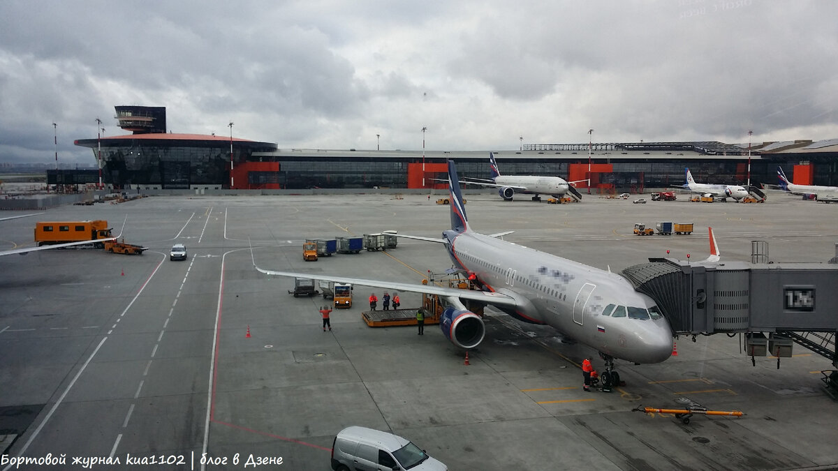 В ожидании рейса Москва - Пермь в аэропорту Шереметьево. Автор фотографии kua1102