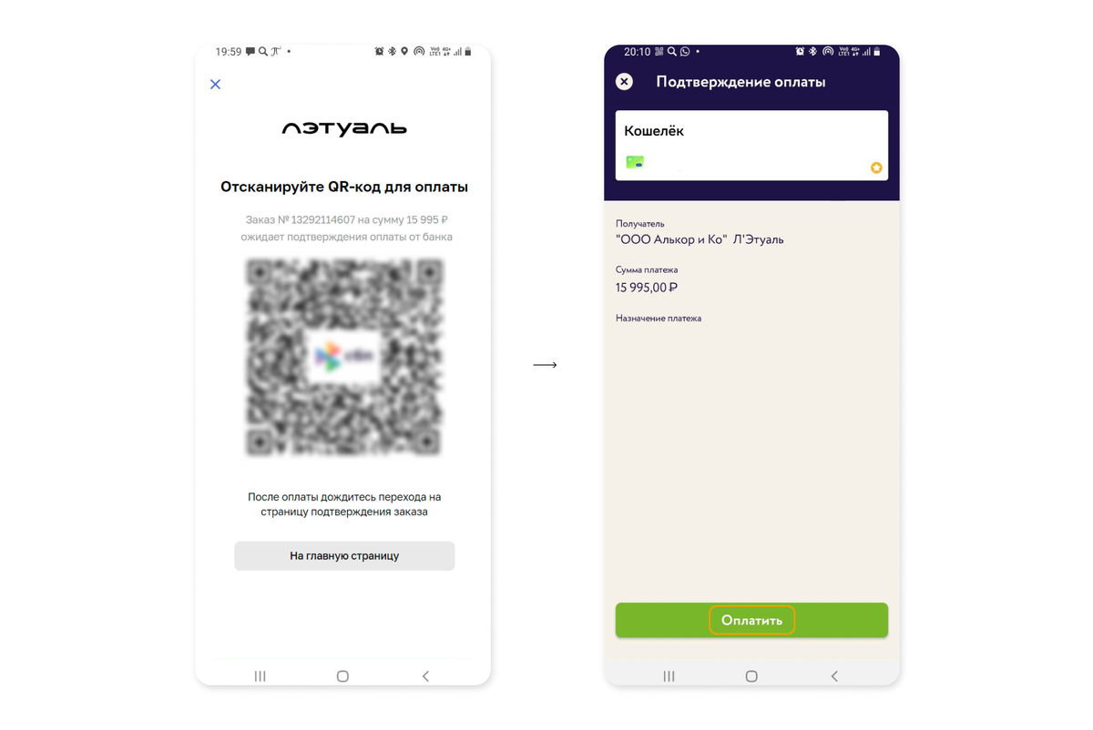 Как платить по QR-коду: инструкция | Банки.ру | Дзен