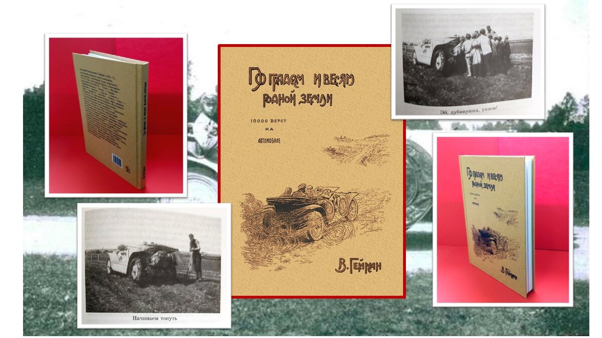 Заставка подготовлена Отделом библиотечного маркетинга ГПИБ России