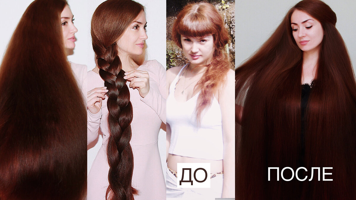 «Как быстро отрастить волосы?» — Яндекс Кью