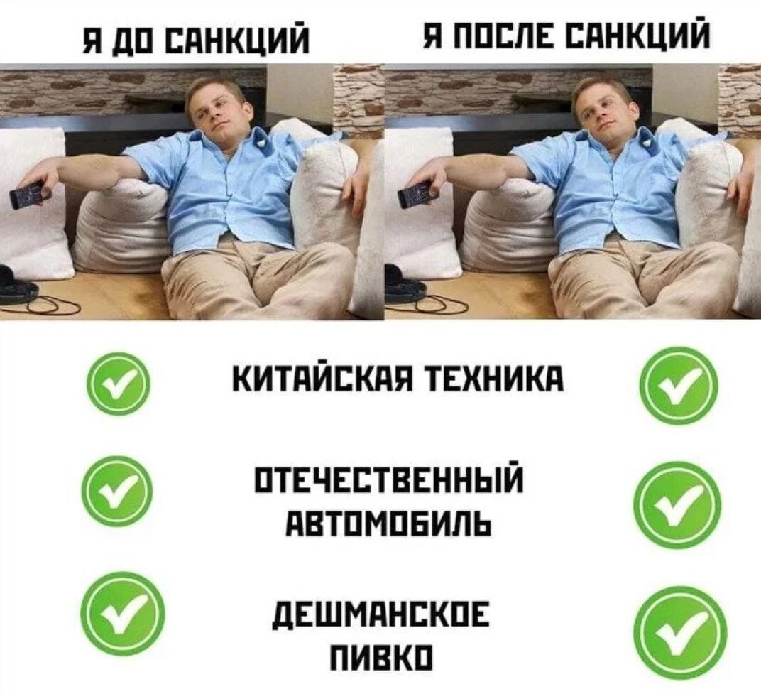    Ну и какая разница?   
pikabu