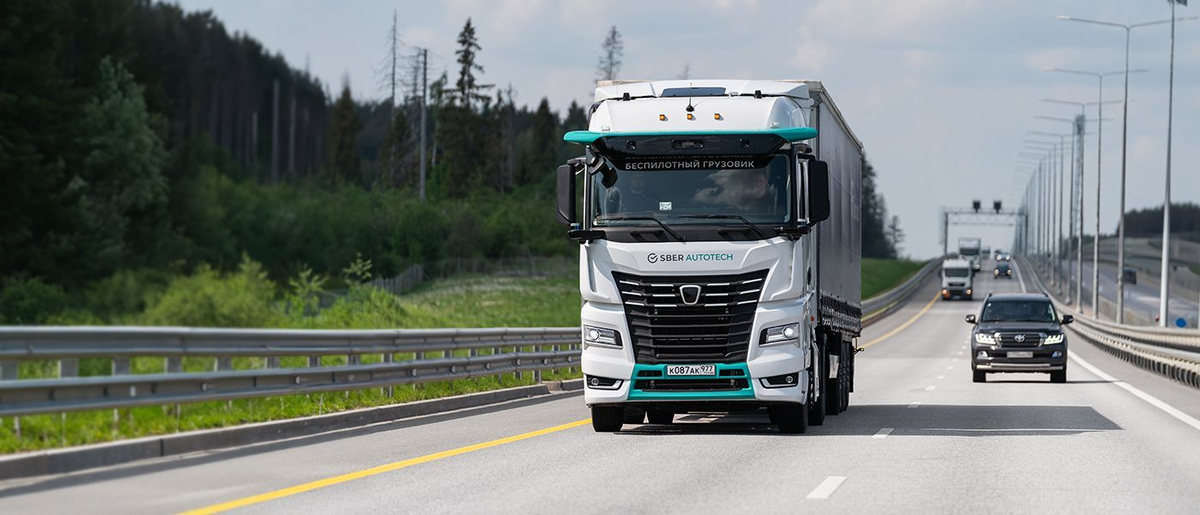 Иллюстрация: SberAutoTech  📷
