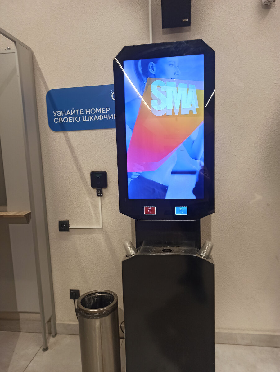 То самое устройство.Фото автора