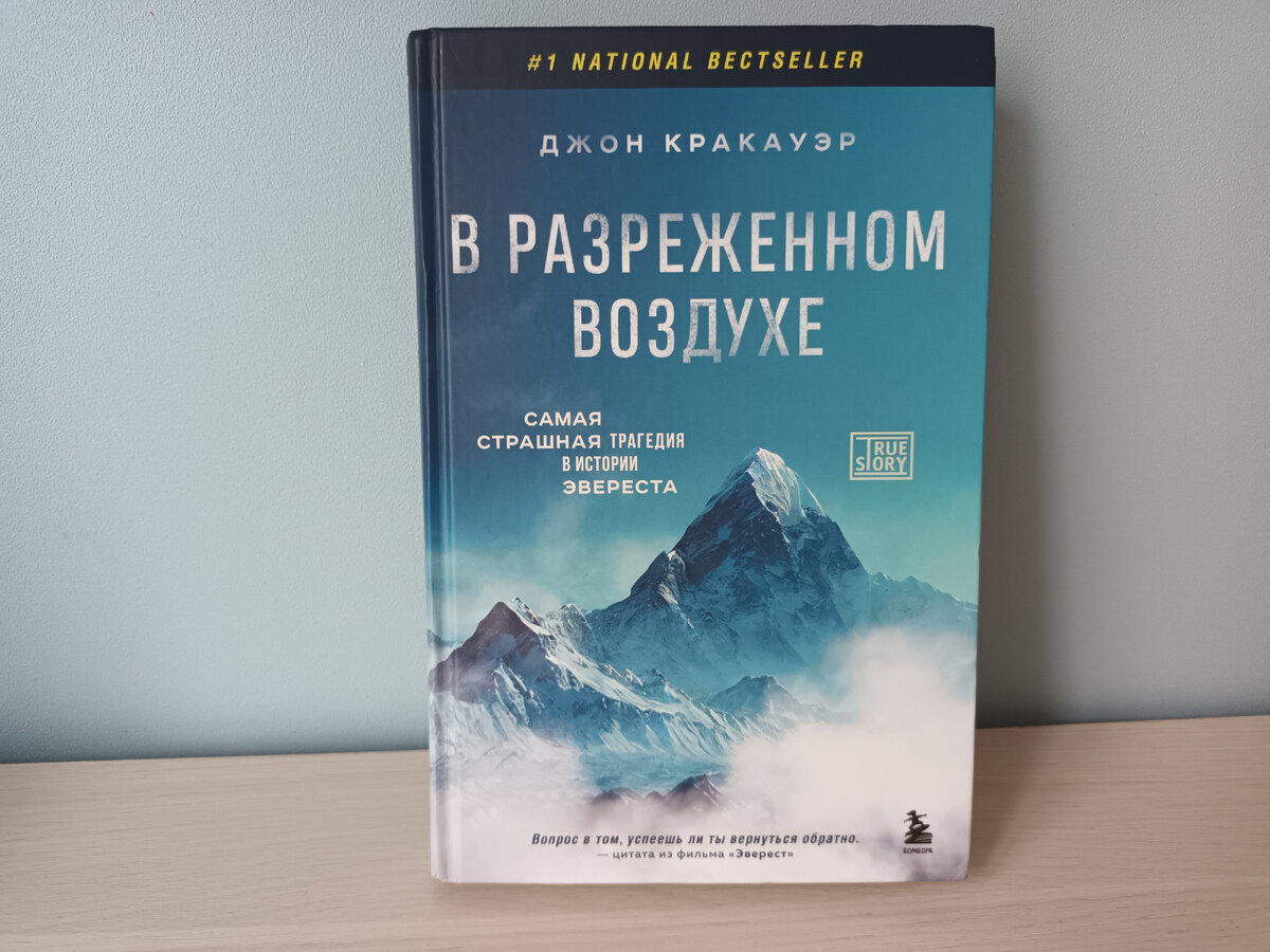 Любовные похождения шевалье де Фобласа [Жан Батист Луве де Кувре] (fb2) читать онлайн