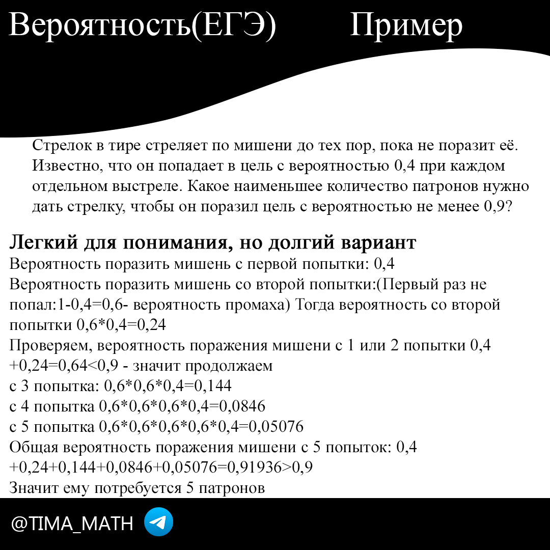 Наименьшее возможное число это. Наименьшее возможное число это