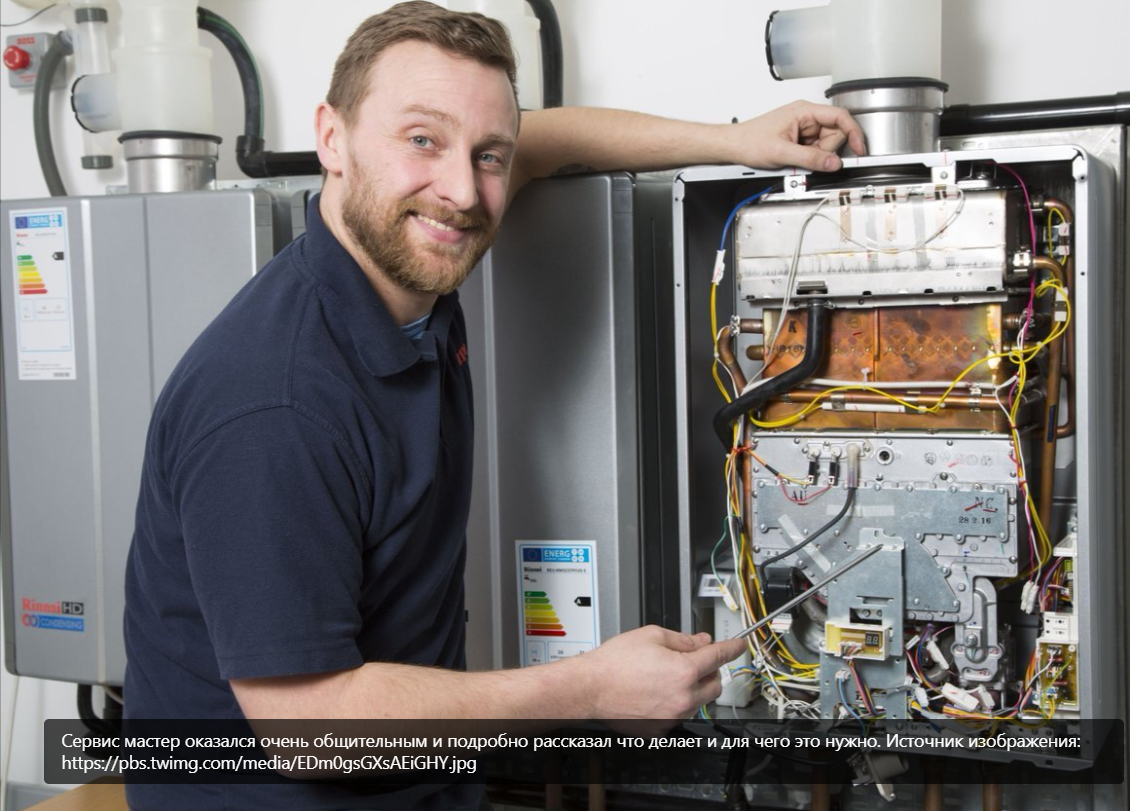 Иллюстрация. Естественно, что мастера я не стал фотографировать))