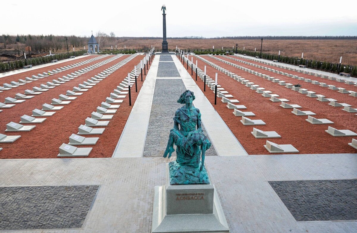 Мемориал рана донбасса. Незаживающая рана Донбасса. Мемориал на Донбассе. Мемориал незаживающая рана Донбасса в Луганске. Мемориальное кладбище незаживающая рана Донбасса.