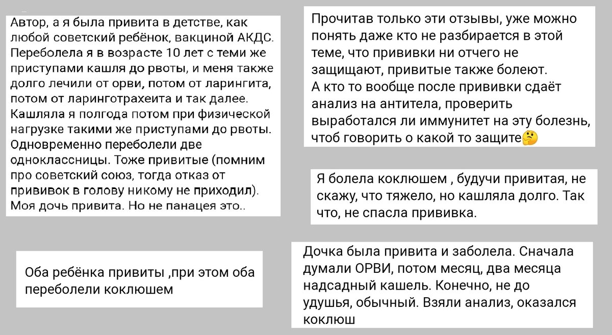 Скрины нескольких комментариев на моем канале.