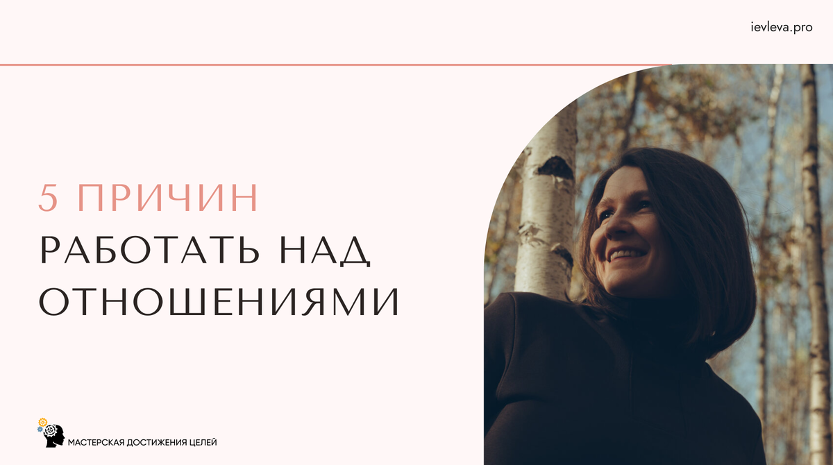 То, как ведет себя другой человек, запускает в нас определенные реакции. Часто эти реакции нам вредят.