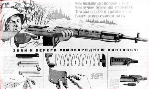 Памятка времен Великой Отечественной войны.