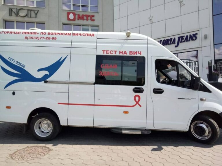    1 декабря оренбуржцы могут бесплатно пройти экспресс-тестирование на ВИЧ Марина Шарт