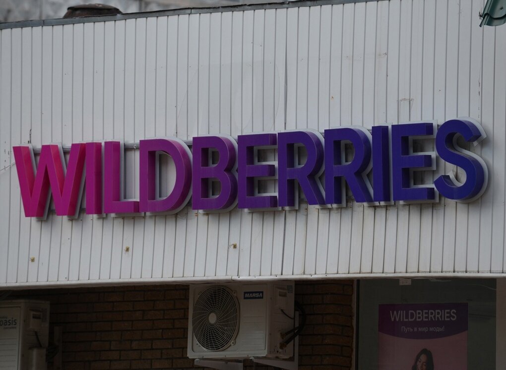 Wildberries is