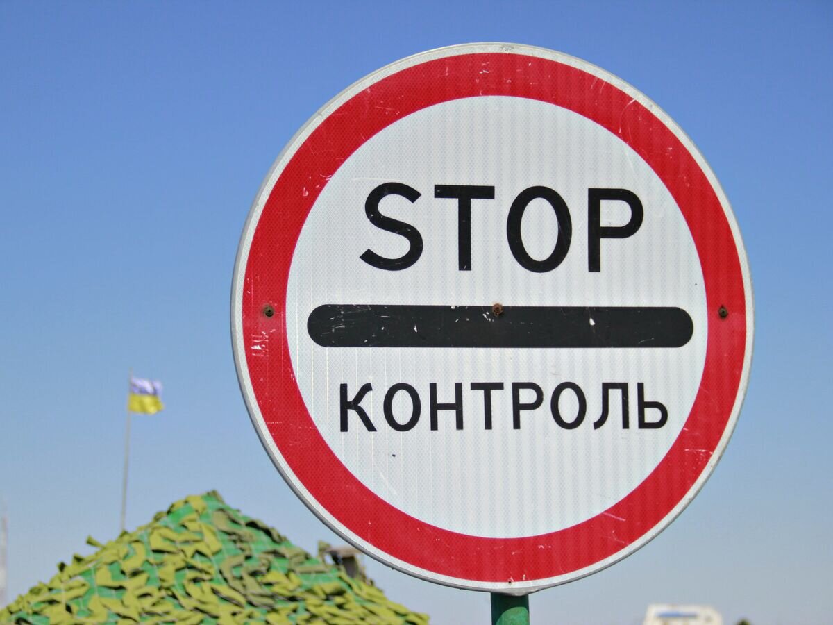    Знак на границе России и Украины© РИА Новости / Владислав Сергиенко